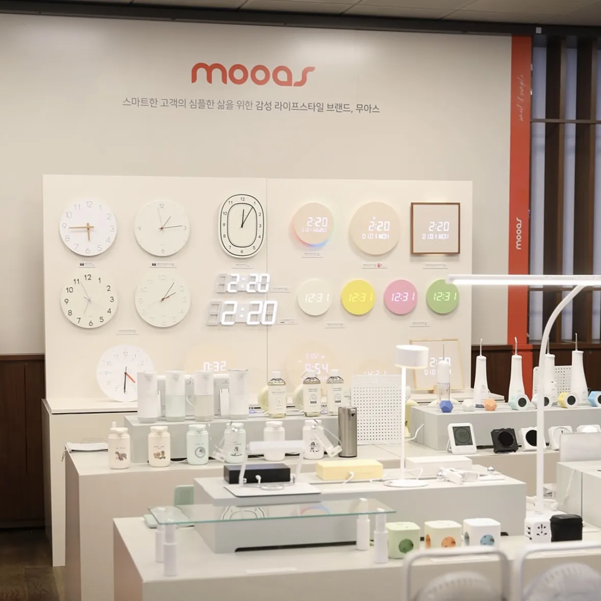 mooas POPUP