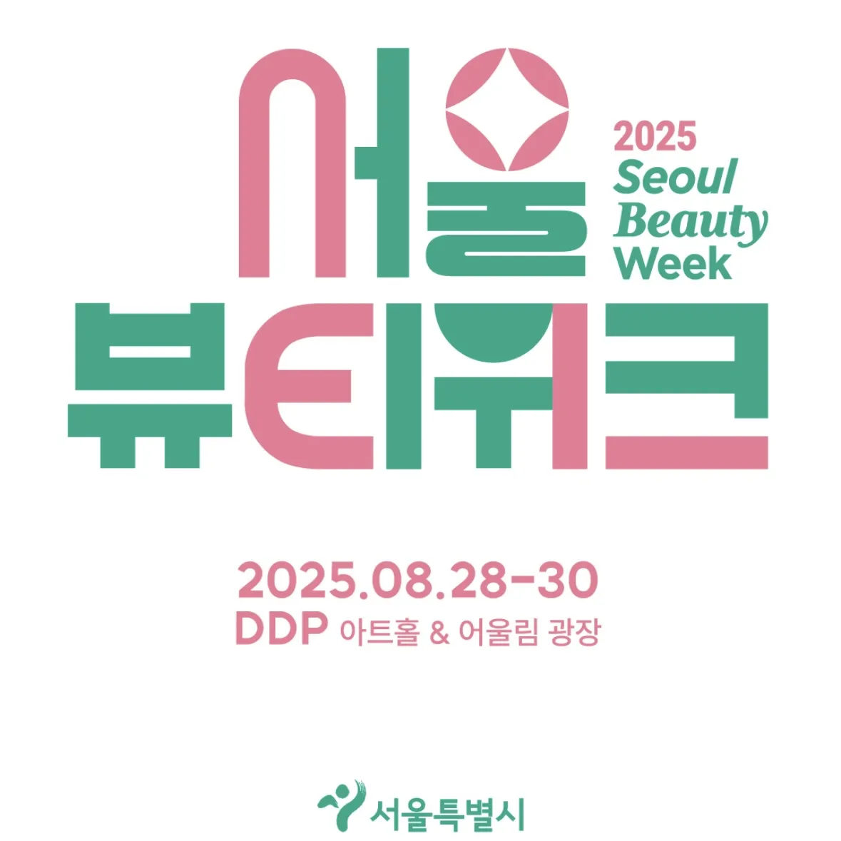 Seoul Beauty Week Event