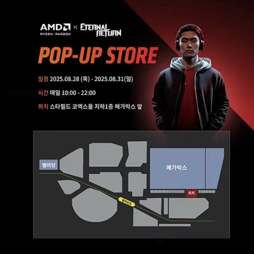 Event Image 2