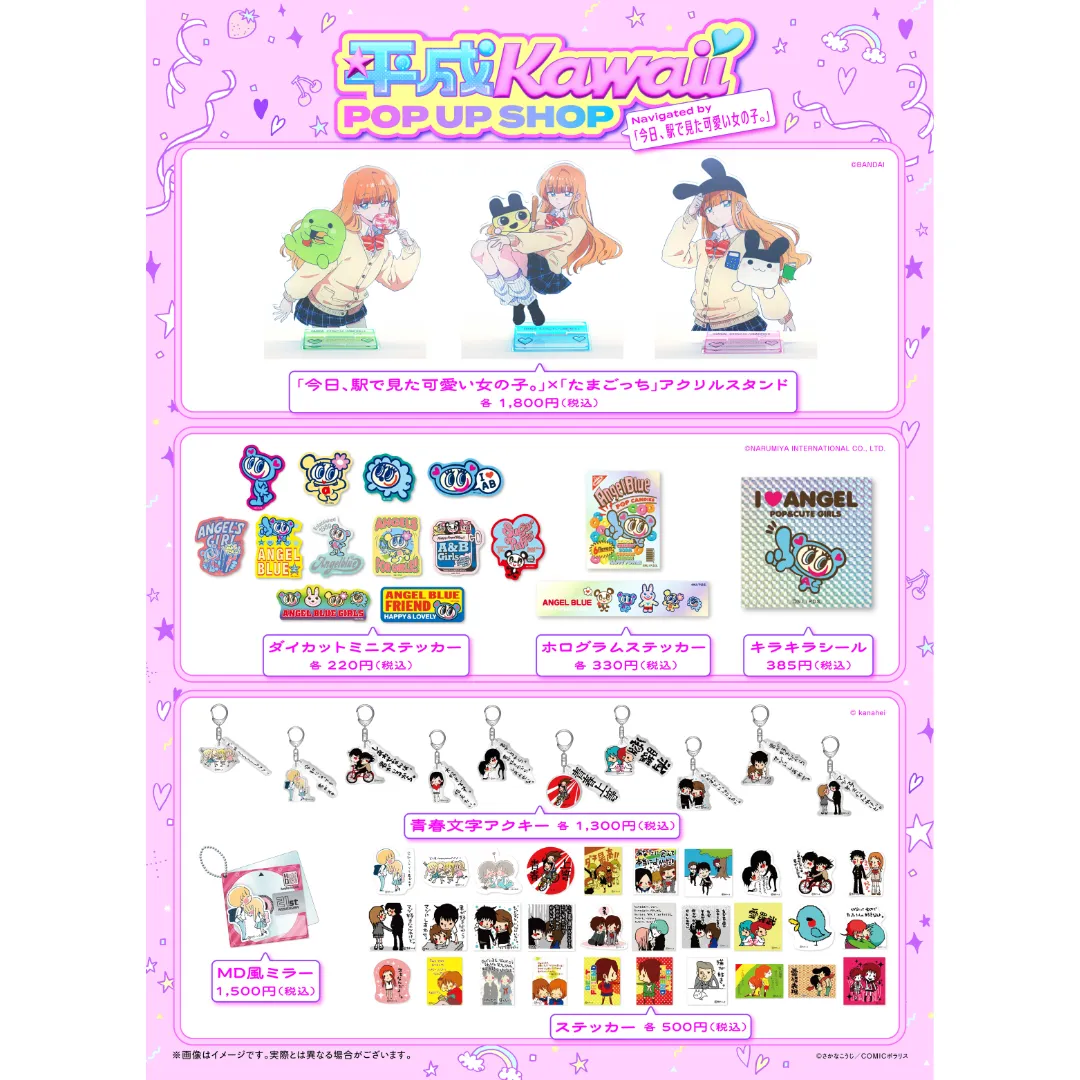Event Image 2