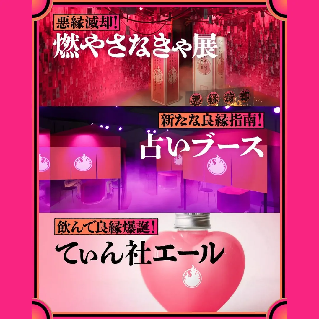Event Image 2