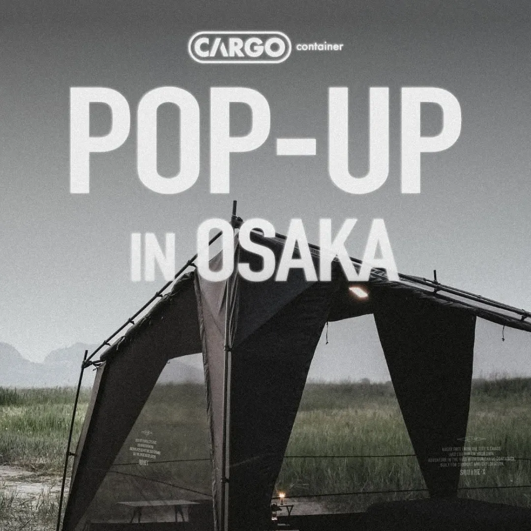 CARGO CONTAINER ポップアップ