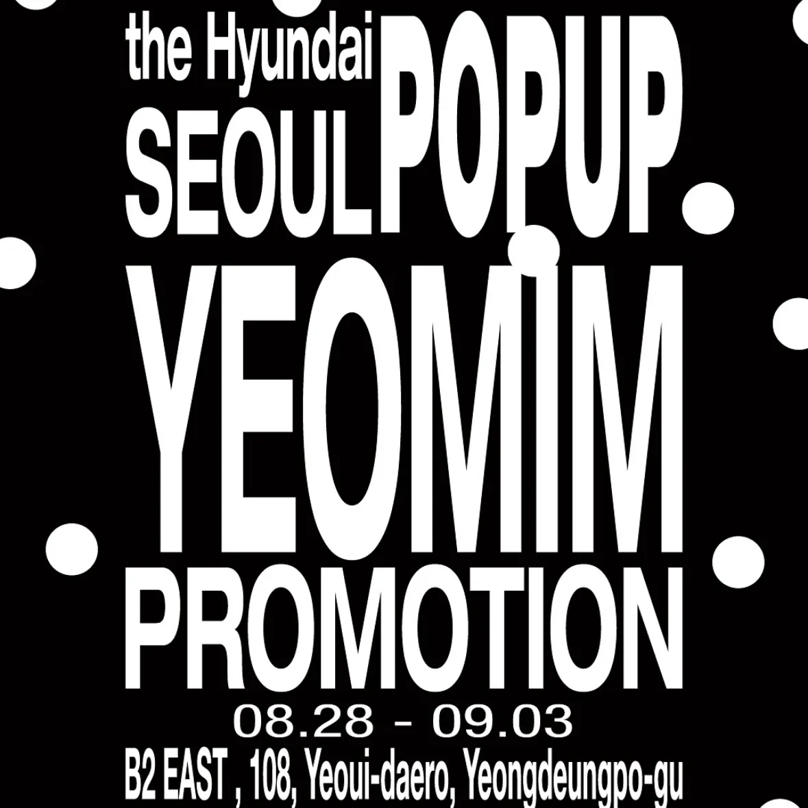 YEOMIM POPUP