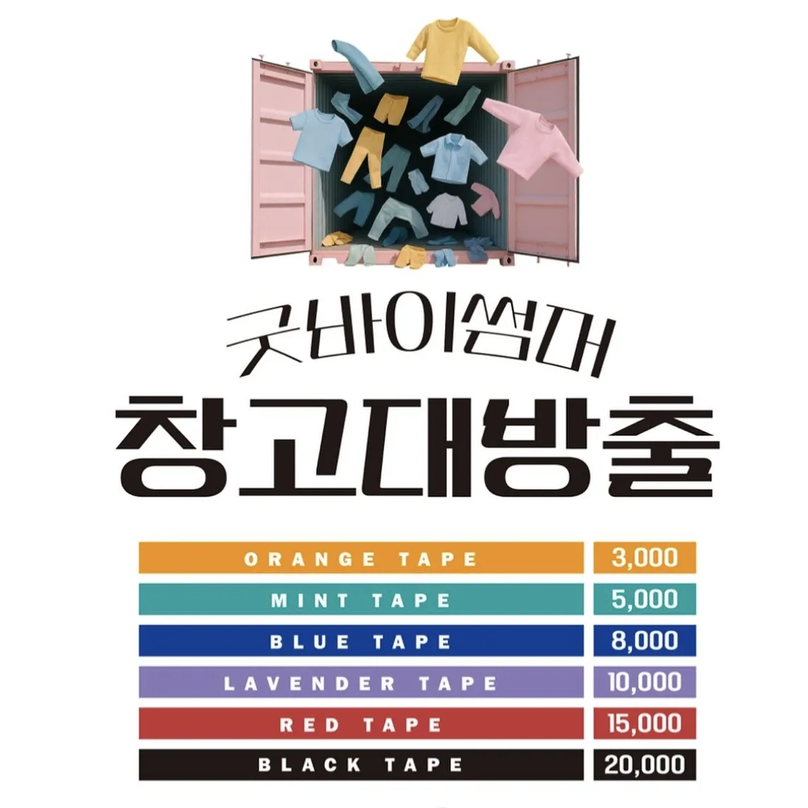 Richmood EVENT