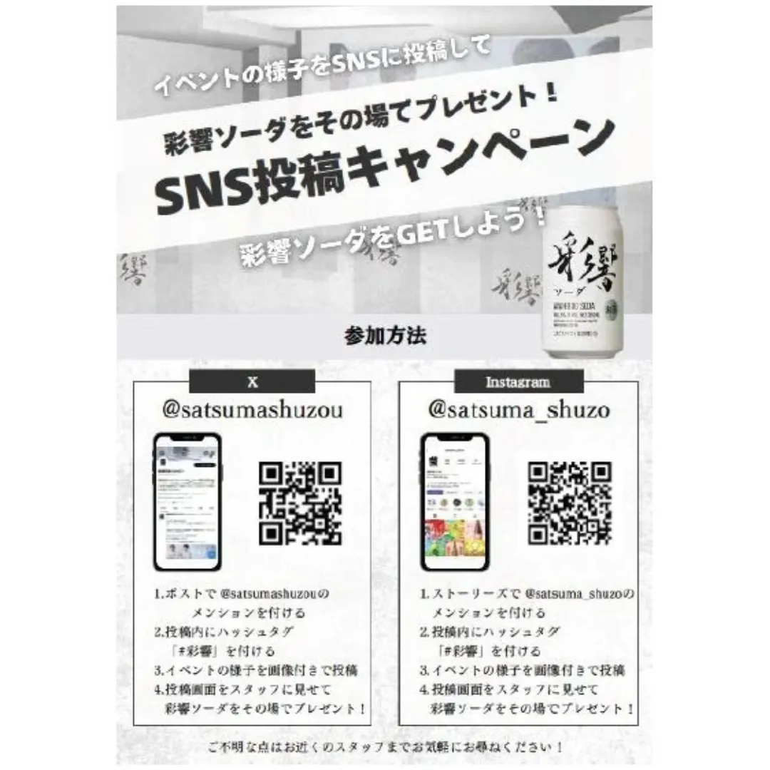Event Image 2