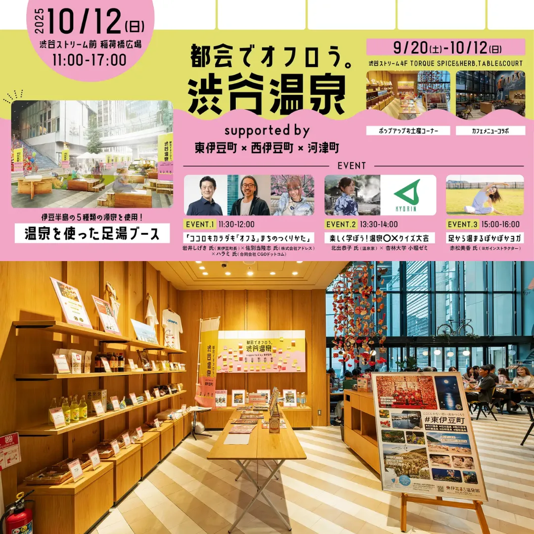 Event Image 2