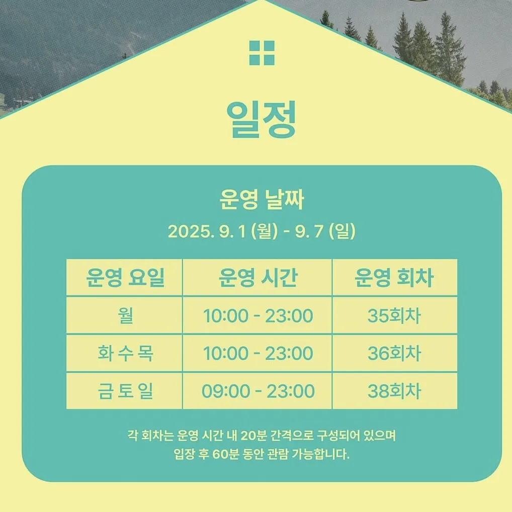 Event Image 2