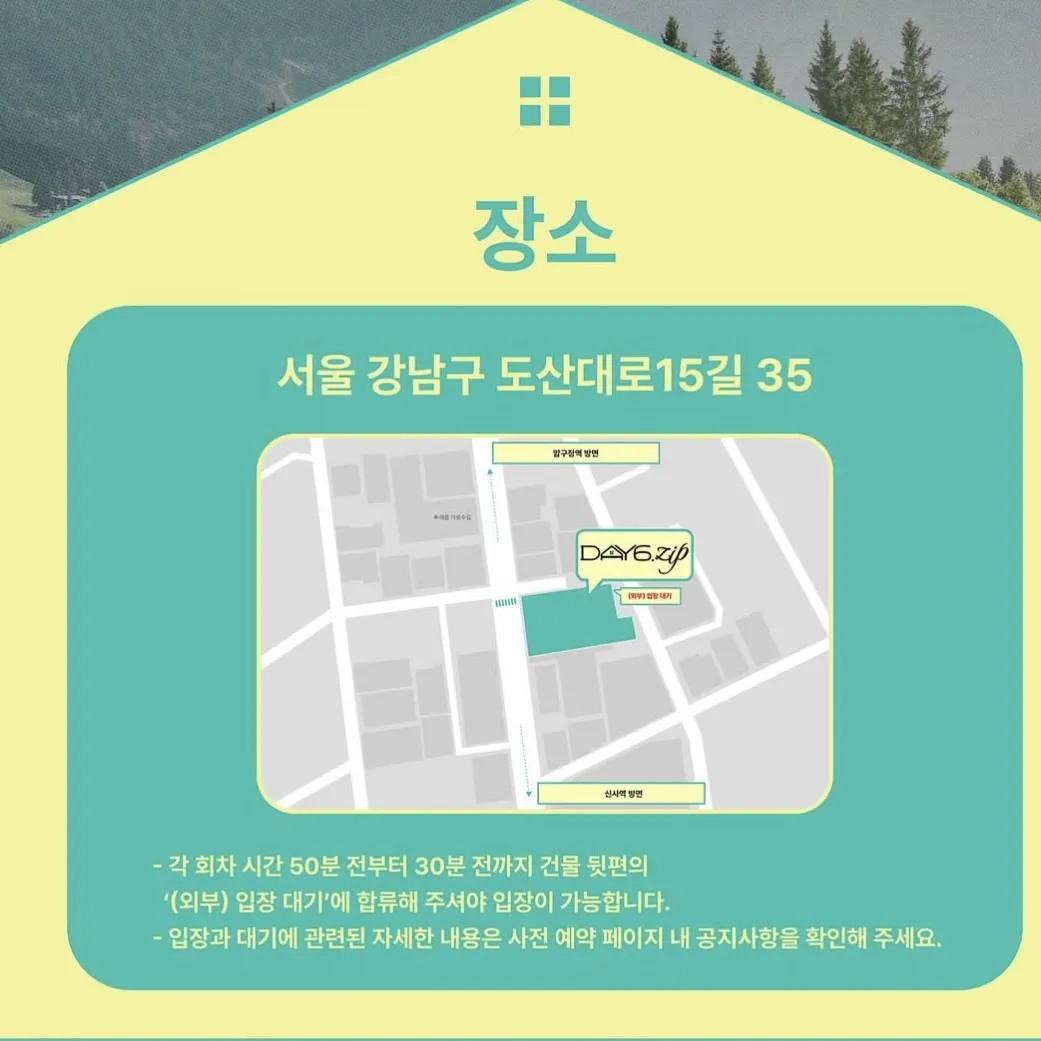 Event Image 3