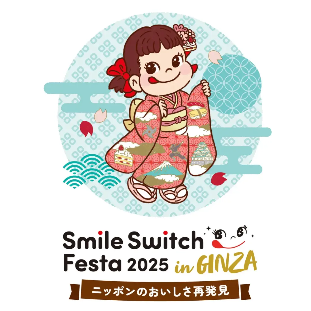 Smile Switch Festa 2025 in GINZAニッポンのおいしさ再発見