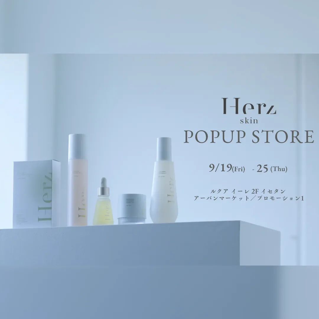 Herz skin POPUP STORE