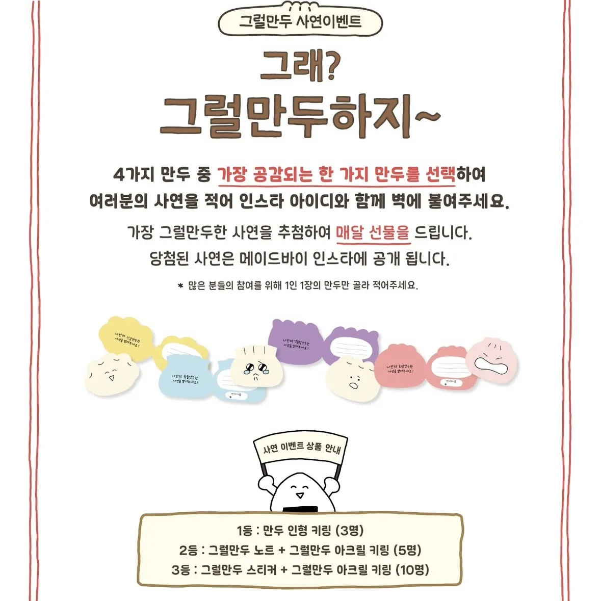 Event Image 2