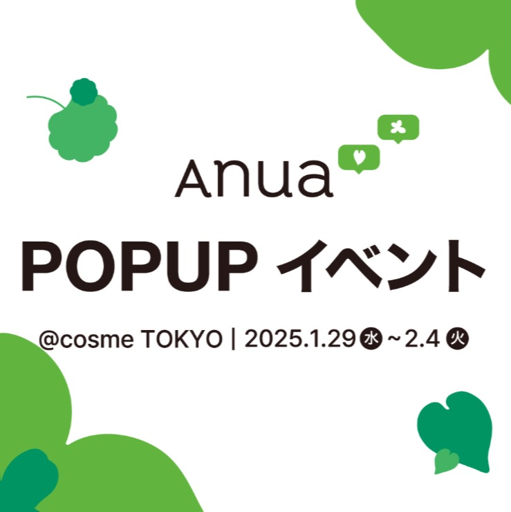 Anua ポップアップイベント