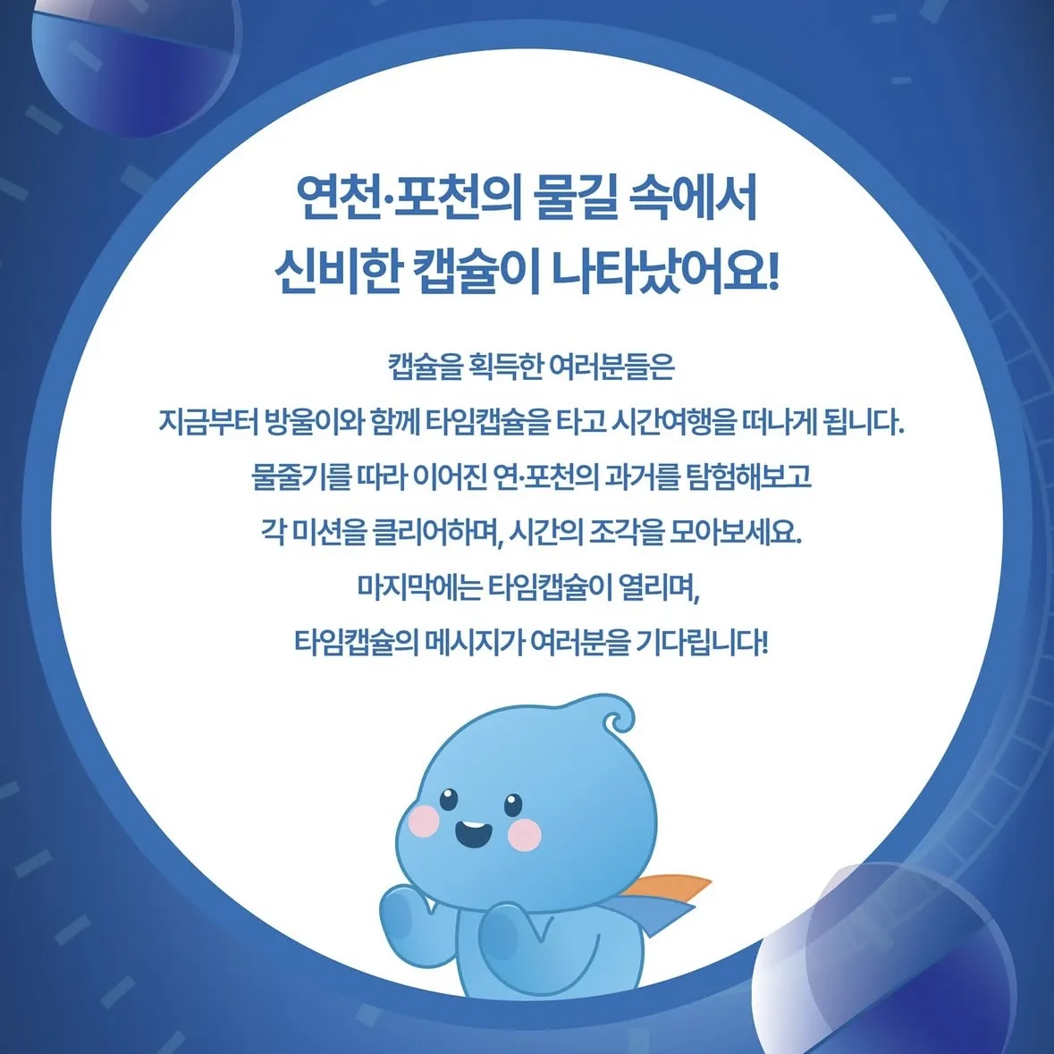 Event Image 2
