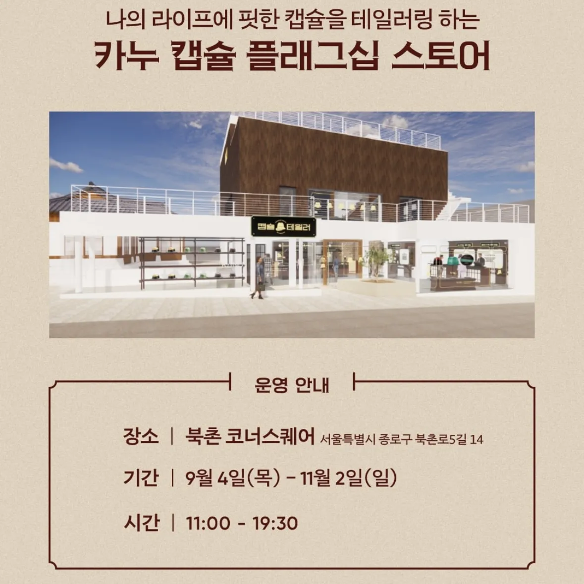 Event Image 3