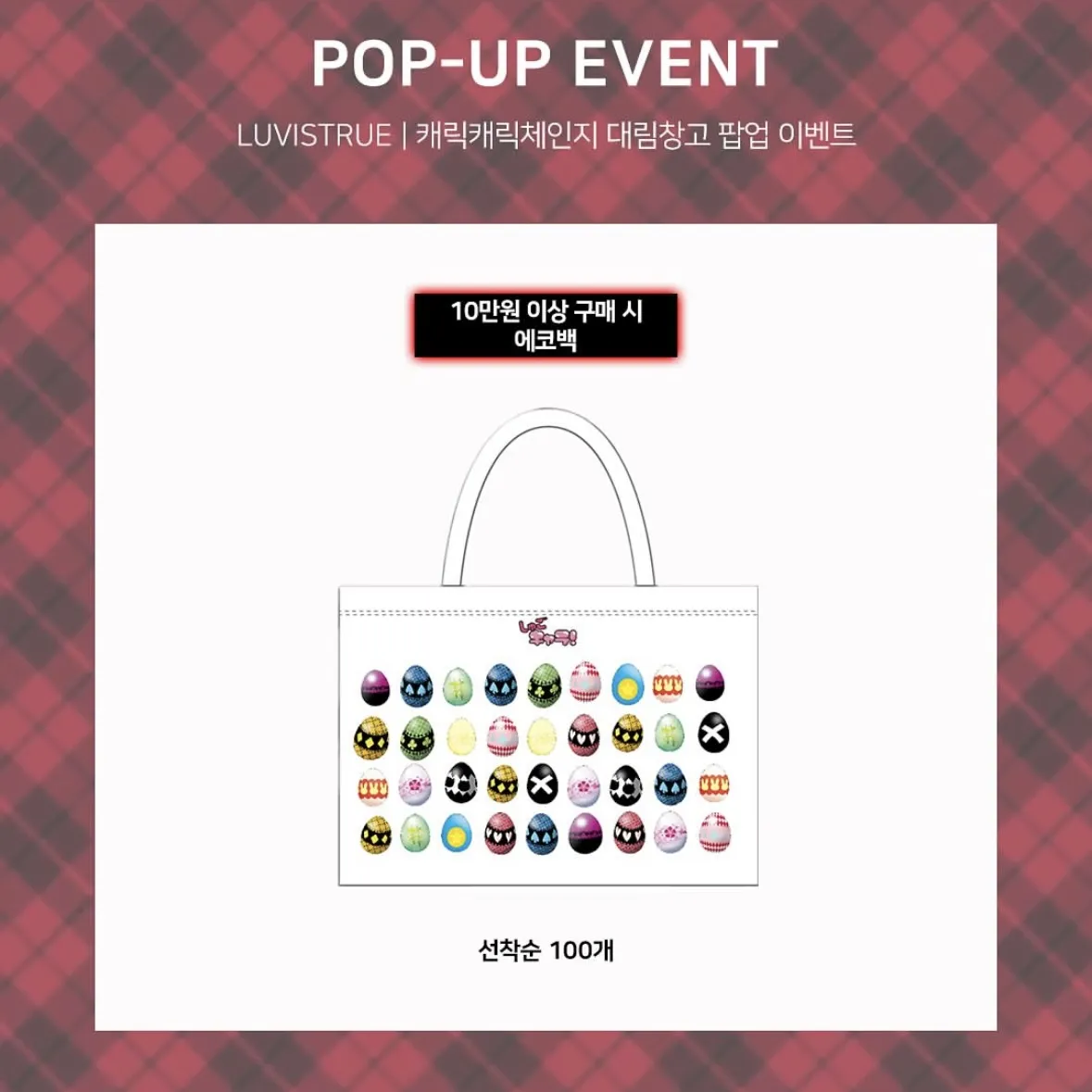 Event Image 6