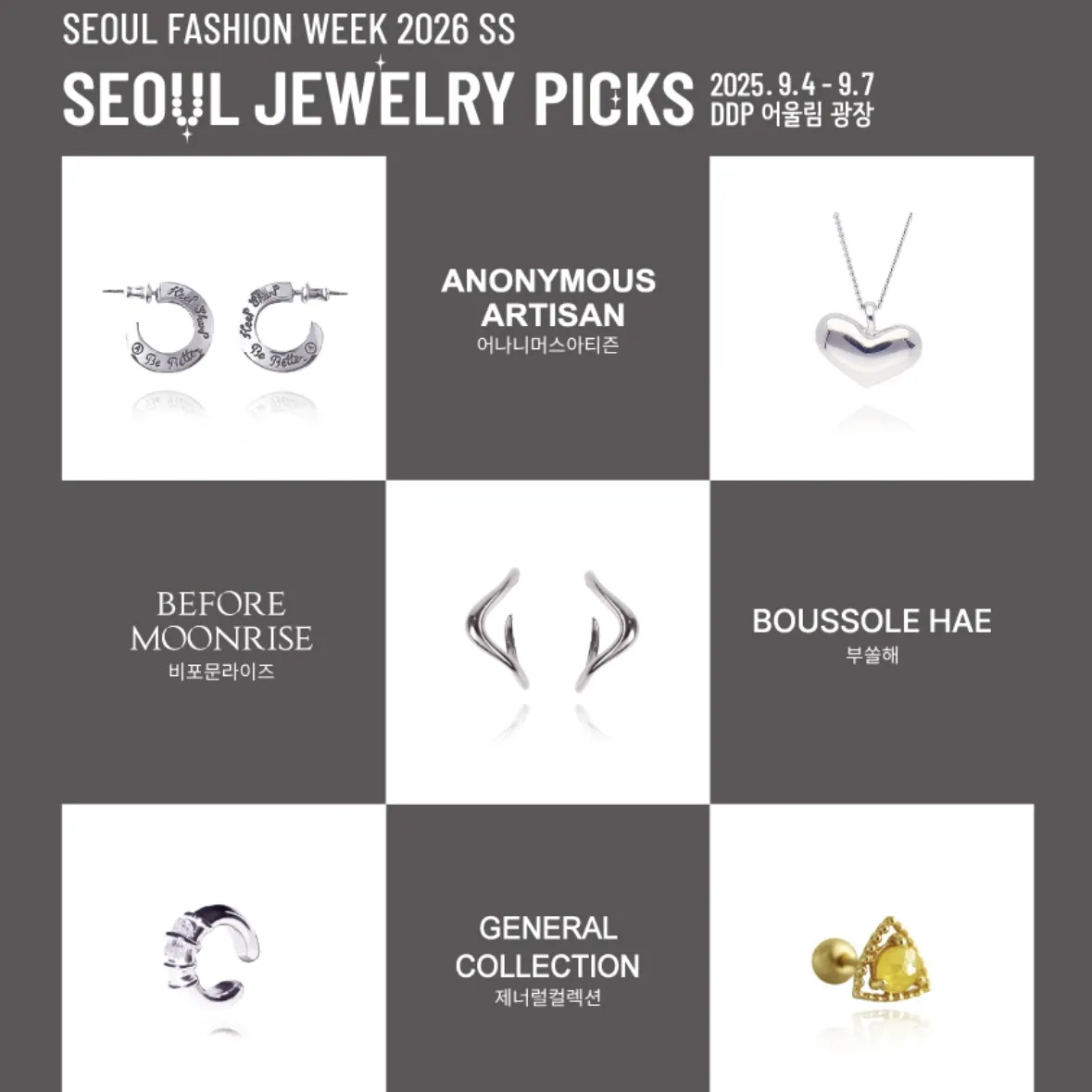 SEOUL JEWELRY FIX POPUP